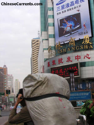 ChineseCurrents.com15.JPG