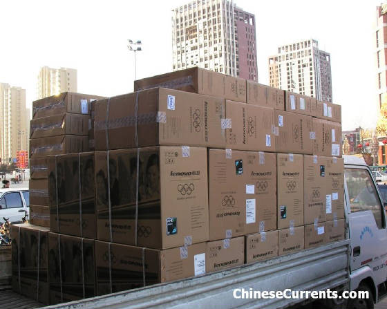 ChineseCurrents93.JPG